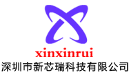 新芯瑞科技